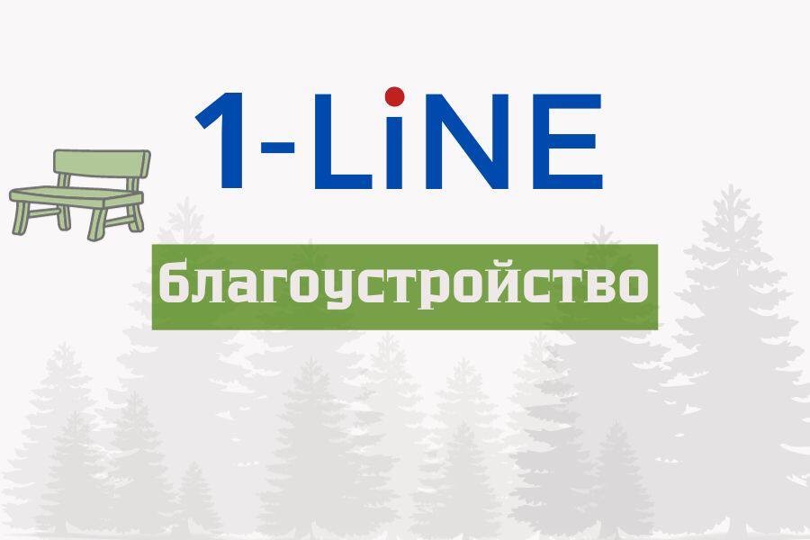 В Кузбассе уже благоустроили 97 общественных и дворовых территорий