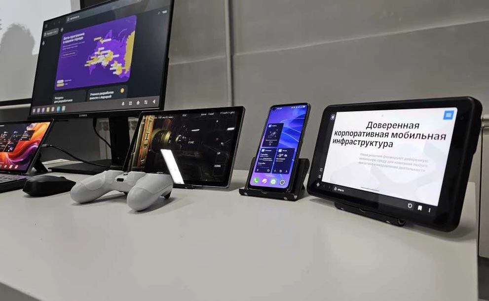 Операционную систему «Аврора» впервые будут тестировать в Красноярском крае