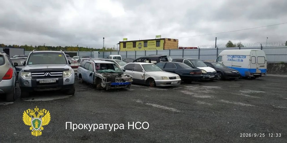 В Новосибирске после вмешательства прокуратуры начали убирать брошенные машины