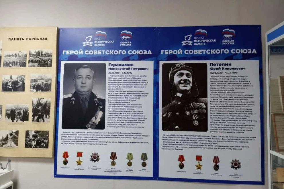 «Единая Россия» увековечивает память Героев в школах Красноярского края