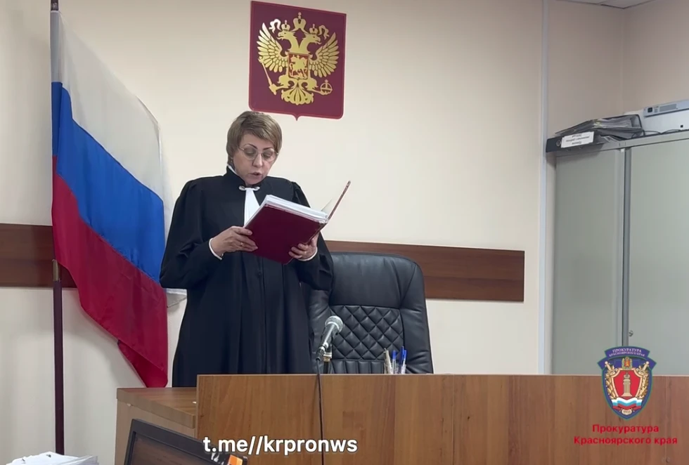 В Красноярском крае осудили директор ООО «Байкал-Фарма» а хищение 46 млн руб 