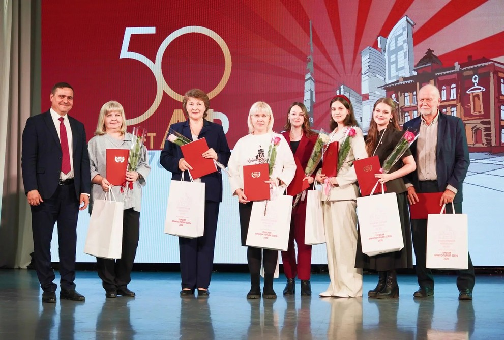 Томский архитектурный факультет отметил 50-летний юбилей