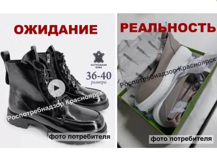 Покупателю из Красноярского края за путаницу с товарами ИП выплатит 10 тыс. руб 
