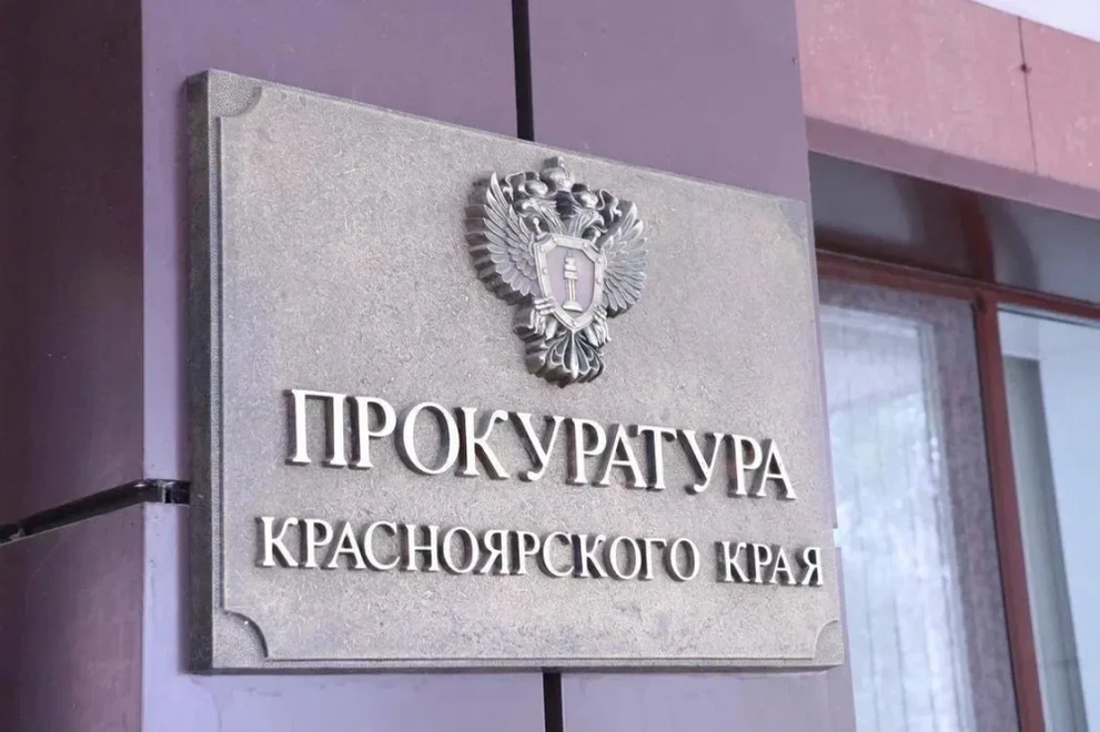 В Красноярском крае жильцам дома вернули деньги оставшихся после смены УК 