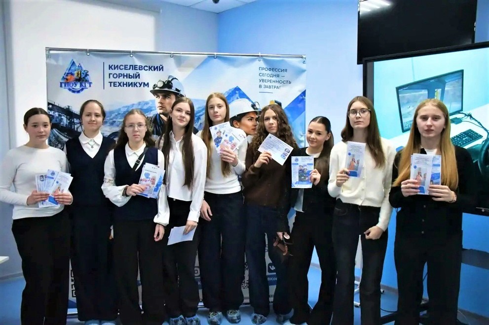 СУЭК-Кузбасс приняла участие в организации профориентационных мероприятий для школьников