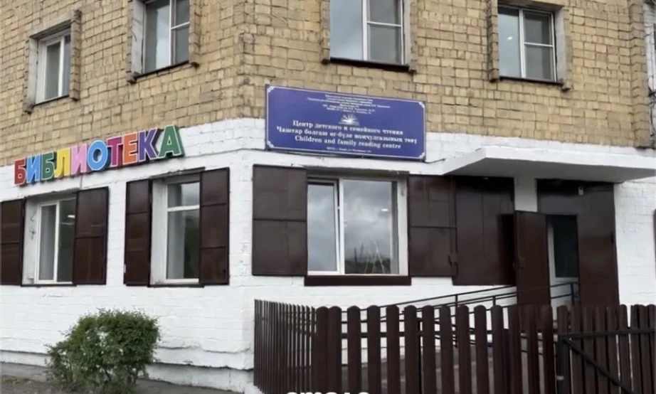 В Туве открылся новый культурный центр для детей в День защиты детей
