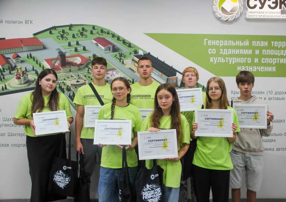 В Кузбассе завершился второй сезон работы Профкоманд.ФМ
