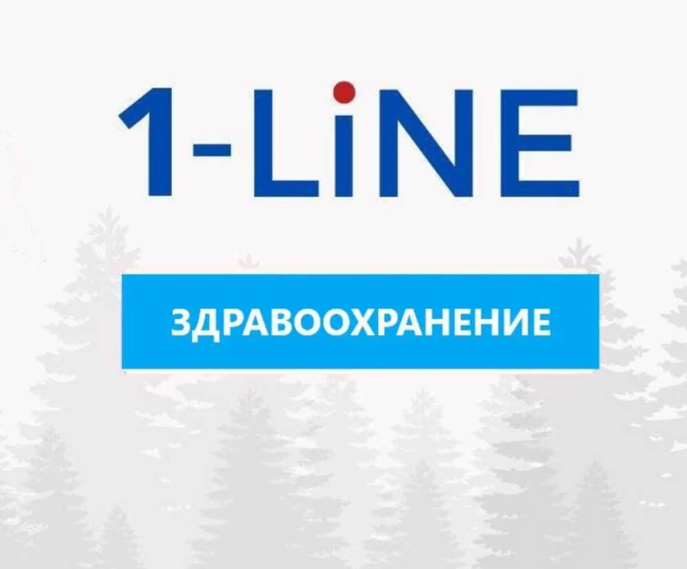 В Омске вынесен приговор лже-медикам за хищение у граждан более 7,5 млн рублей