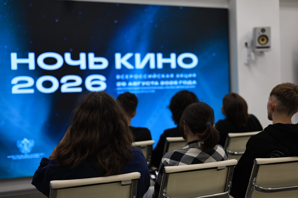 Более трех тысяч жителей Томской области посмотрели фильмы на «Ночи кино»