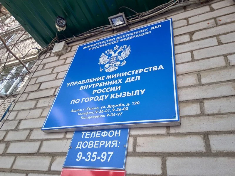 В Туве мошенник под видом продажи автомобилей обманул знакомого и похитил 5 млн. рублей