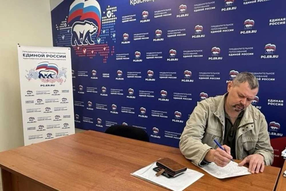 «Единая Россия» продолжает регистрировать кандидатов для участия в предварительном голосовании