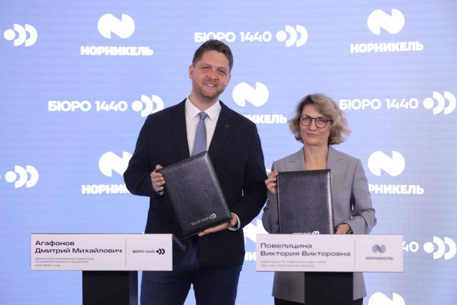 На конференции ЦИПР-2026 в Нижнем Новгороде «Норникель» заключил 4 инфраструктурных партнёрства