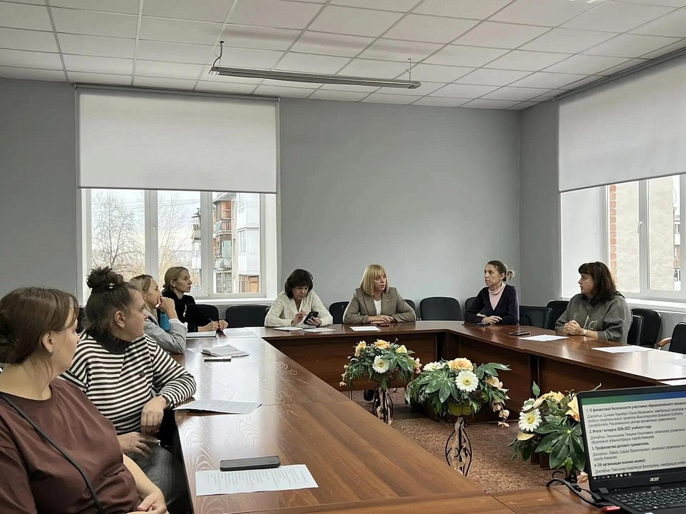 В Кемерове прошло первое заседание совета по развитию системы образования