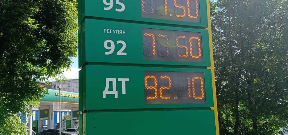 Цена на бензин АИ-98 в Красноярске «взлетела» на 25 рублей