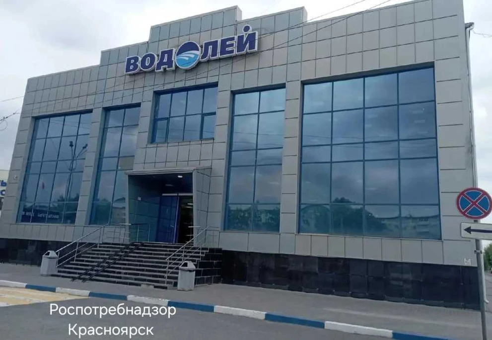 Продавец из Красноярского края вернет покупателю 194 тыс руб за потерянный товар 