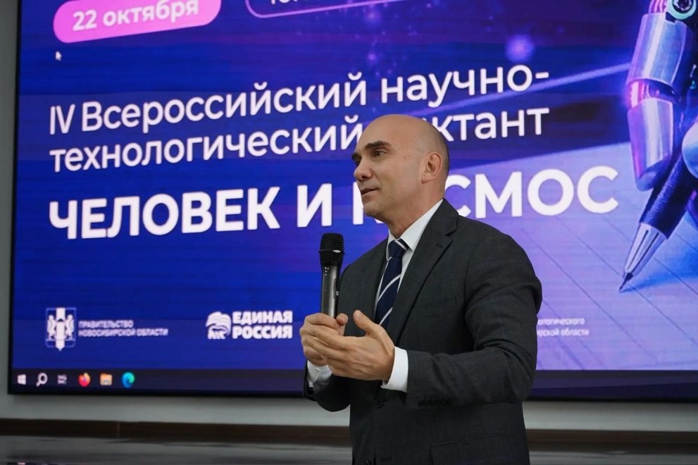 При поддержке «Единой России» в Красноярском крае состоялся IV Всероссийский научно-технологический диктант