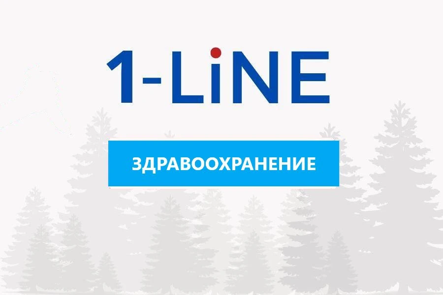 В Томской больнице появилось новое оборудование для операций за 2, 5 млн рублей