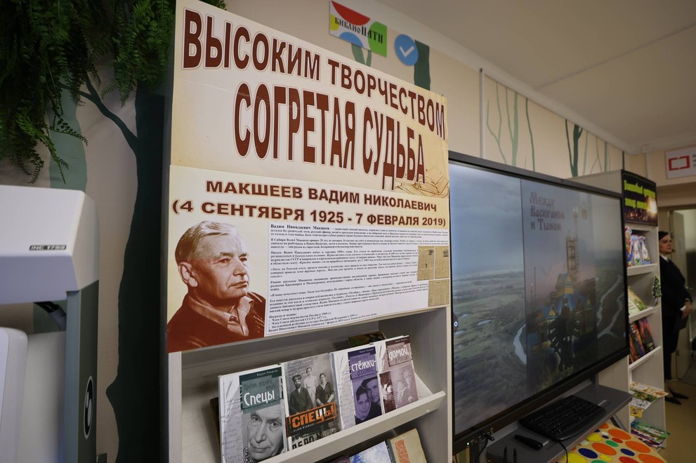 В Томской области оценили развитие культуры в Каргасокском районе