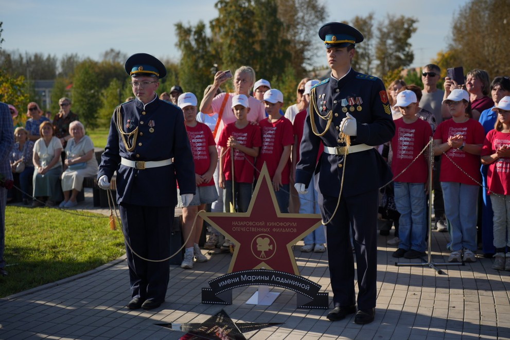 В Назарове Красноярского края открылся юбилейный форум имени Марины Ладыниной