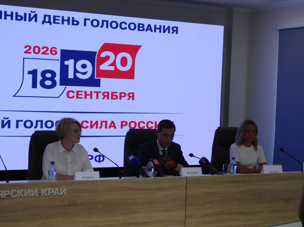 МЫ ВЫБИРАЕМ. Каждый день голосования 18-20 сентября будет начинаться «с чистого листа»