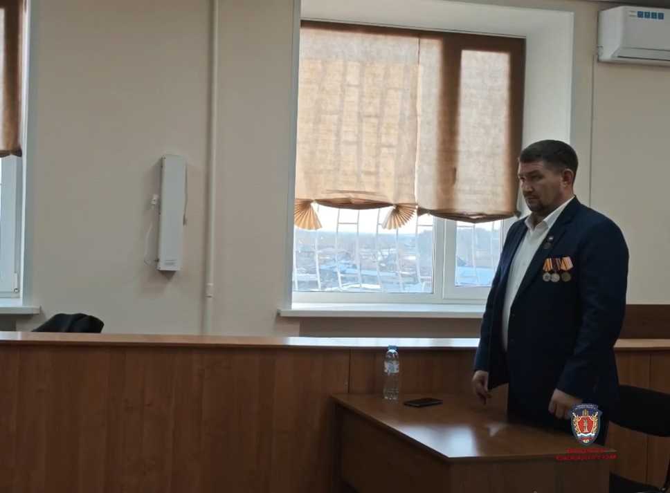 Экс-директор культурного центра из Красноярья осужден за махинации с премиями