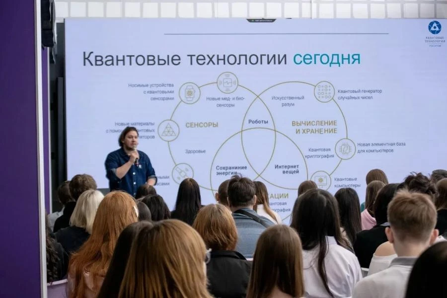 Омских школьников познакомили с технологиями будущего на уроке по квантовому программированию
