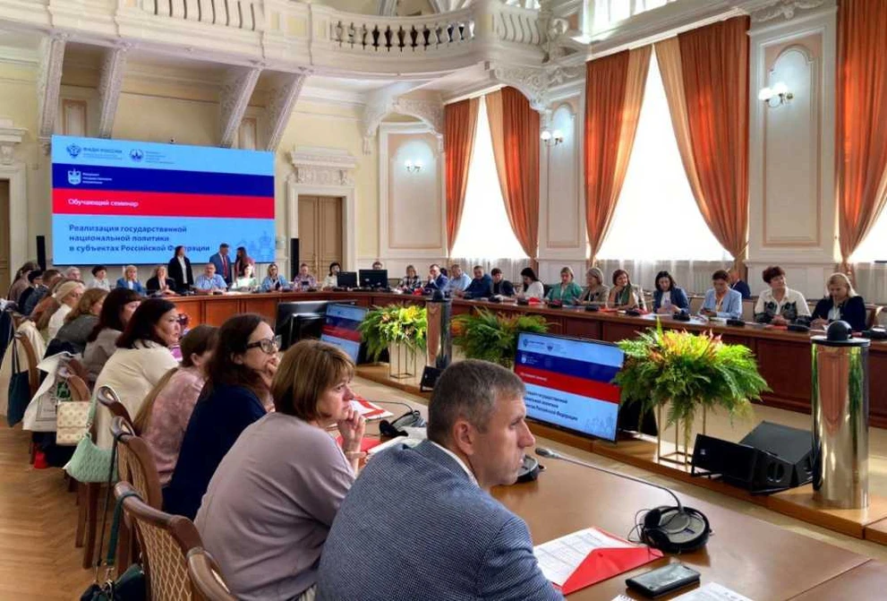 В Томске проводят семинар для специалистов по национальной политике