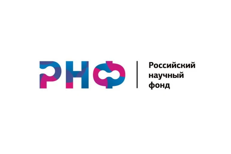 12 научных коллективов Иркутской области получат федеральные гранты на исследования