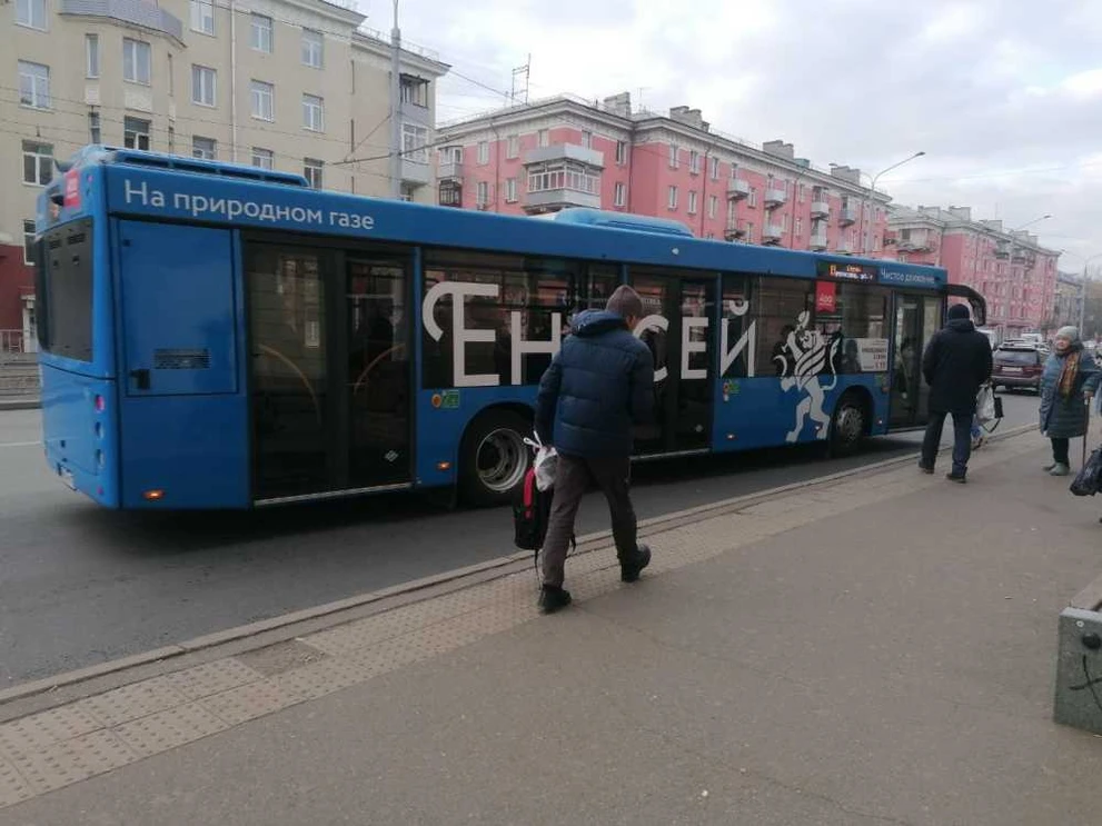 В Красноярске оплатить проезд в общественном транспорте можно через МАХ