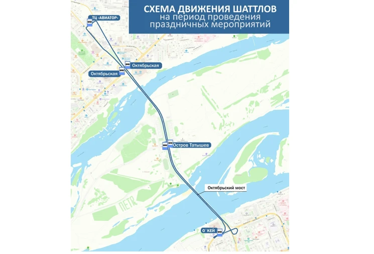 В Красноярске из-за концерта Пелагии запустят бесплатные автобусы