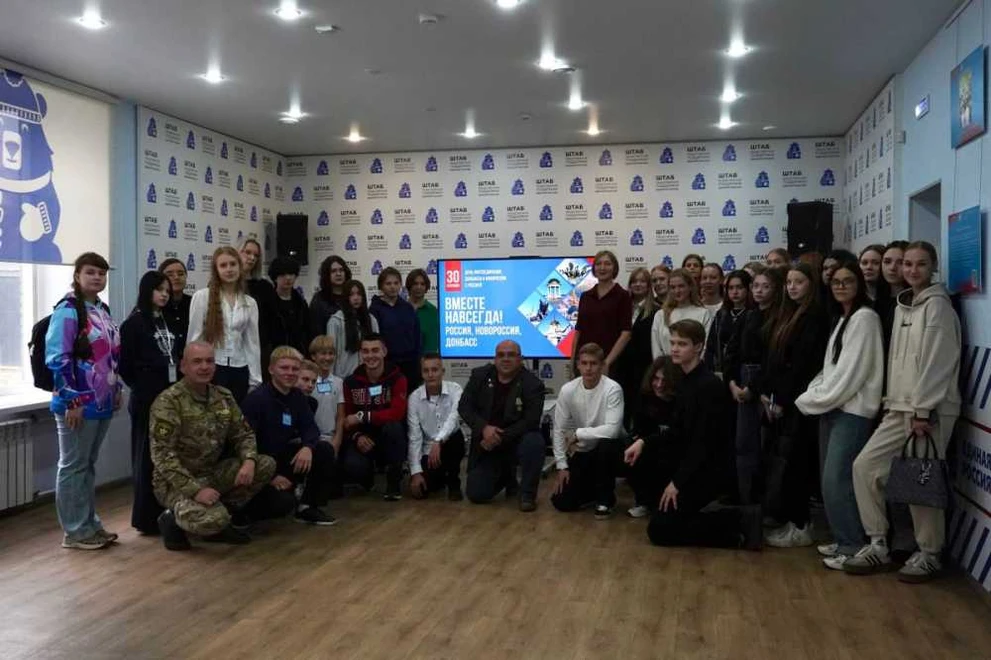 «Единая Россия» провела тематические мероприятия в День воссоединения новых территорий с Россией