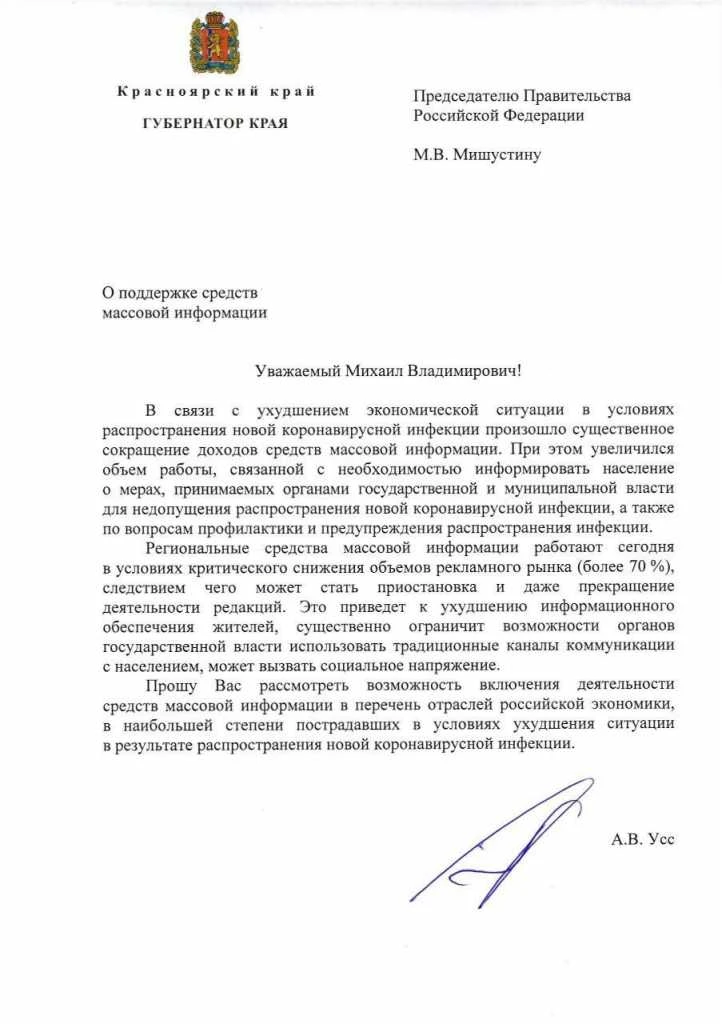 сми.jpg сми.jpg