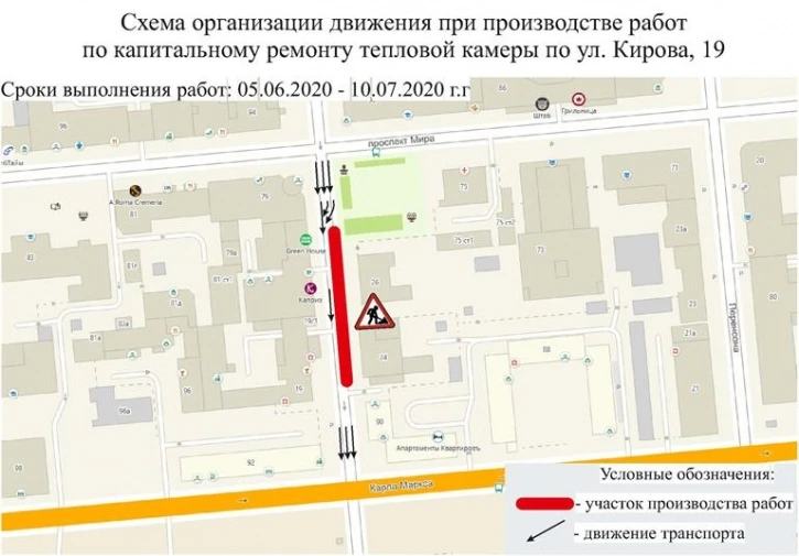 Схема1.jpg