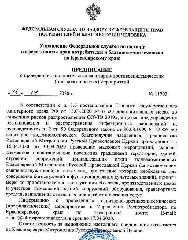 УКАЗ.jpg