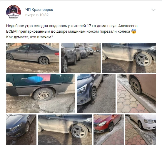 Шины.png