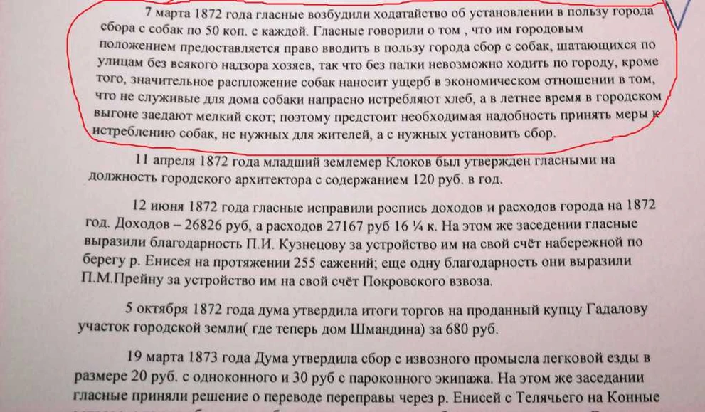 Документ DSCF5710.JPG