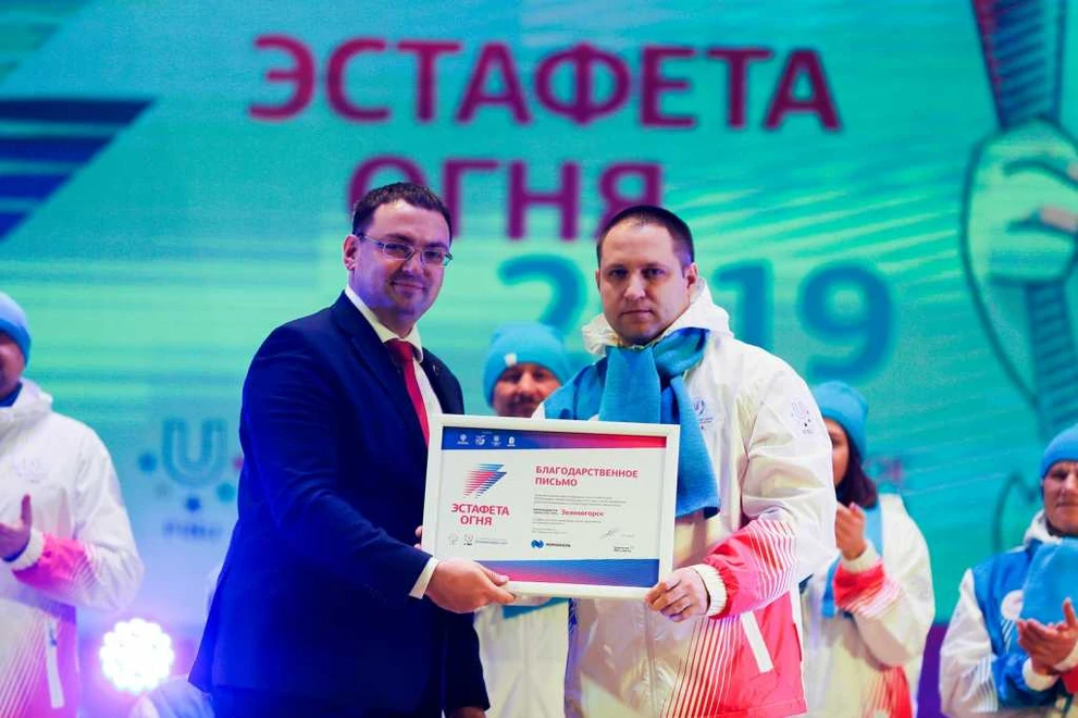 Эстафета огня в Зеленогорске (1).jpg Эстафета огня в Зеленогорске (1).jpg