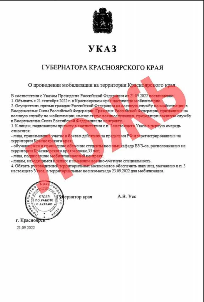приказ.jpg приказ.jpg