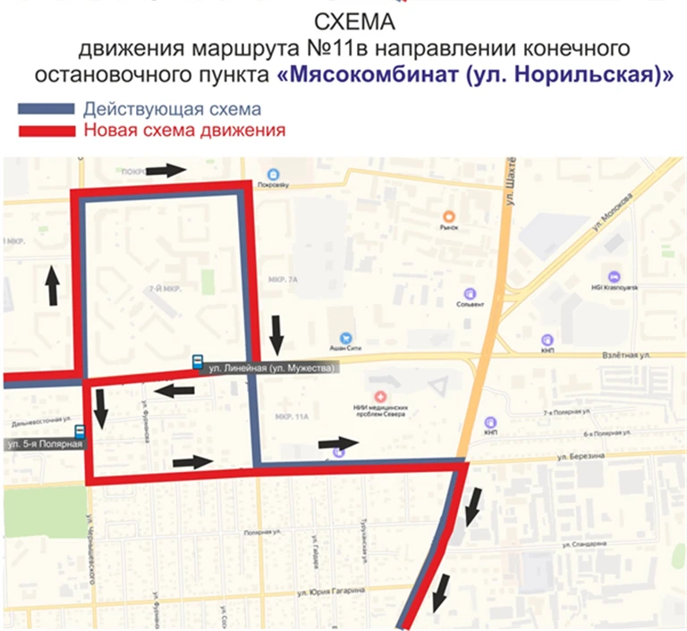 №11 - Мясокомбинат.png