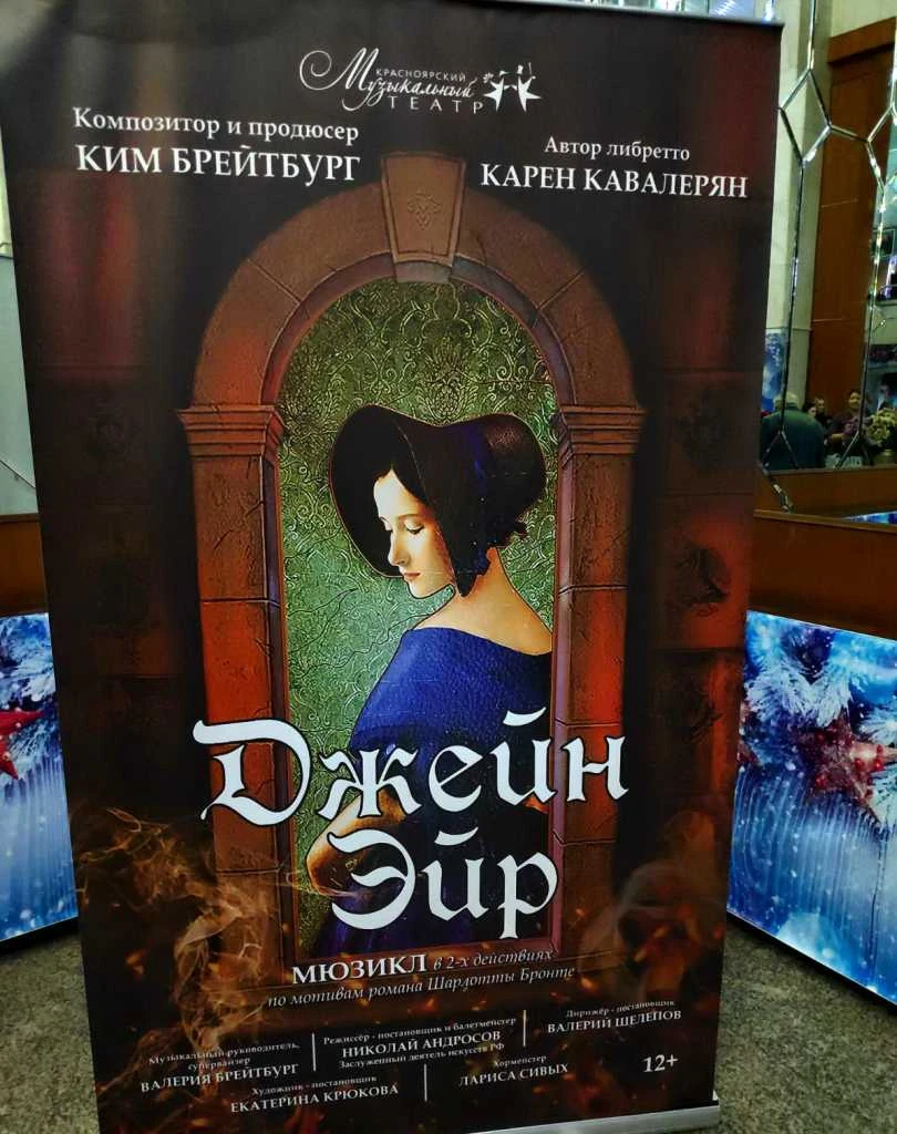 Премьеры спектакля 14, 15, 17 и 18 декабря изображение_viber_2019-12-14_10-13-06.jpg