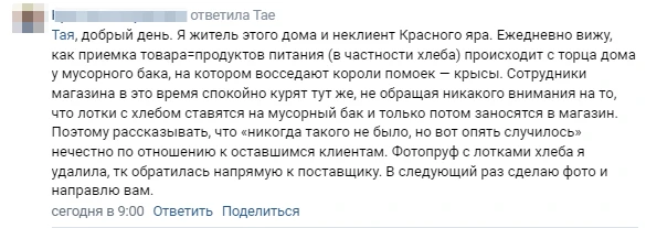 2023-07-19_13-31-01.png