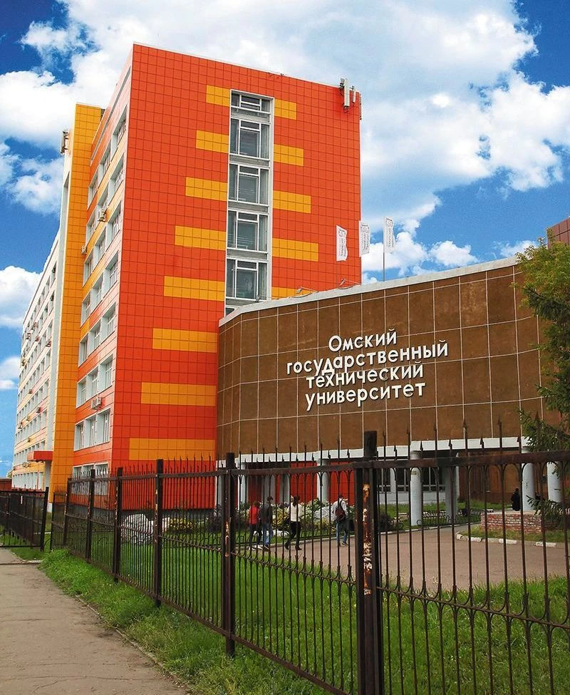 Omsk_State_Technical_University.jpg Omsk_State_Technical_University.jpg