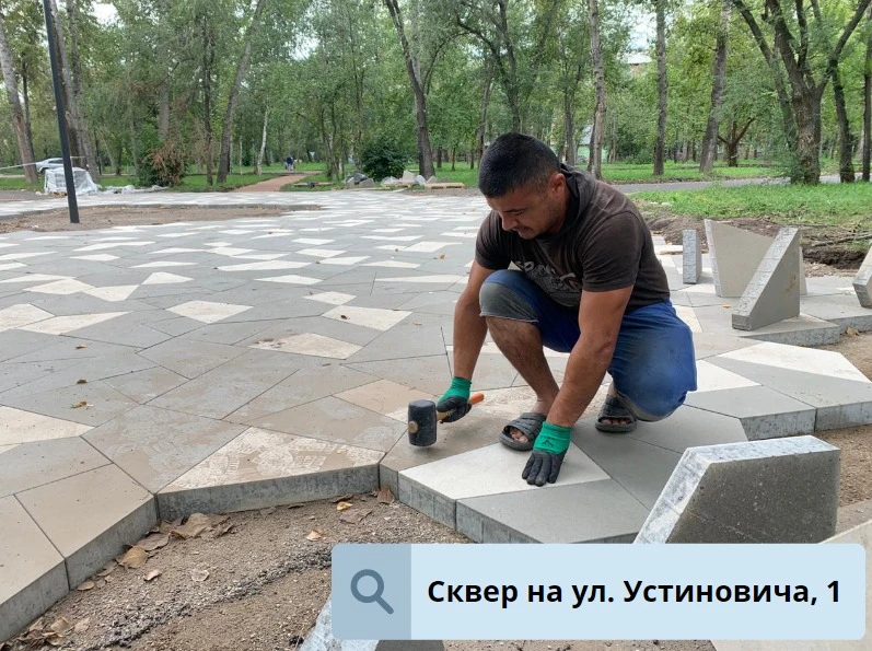 3D-брусчатка