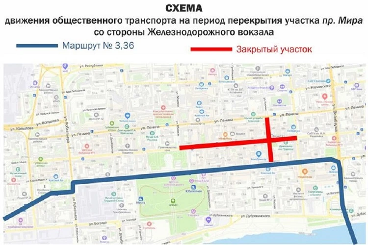 Перекрытие п Мира 336.jpg Перекрытие п Мира 336.jpg