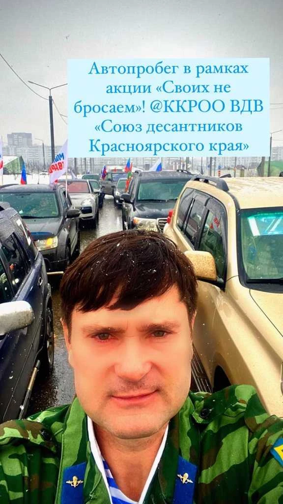 Валерий Власов загруженное.jpg
