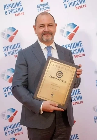 37274_компания_года.jpg