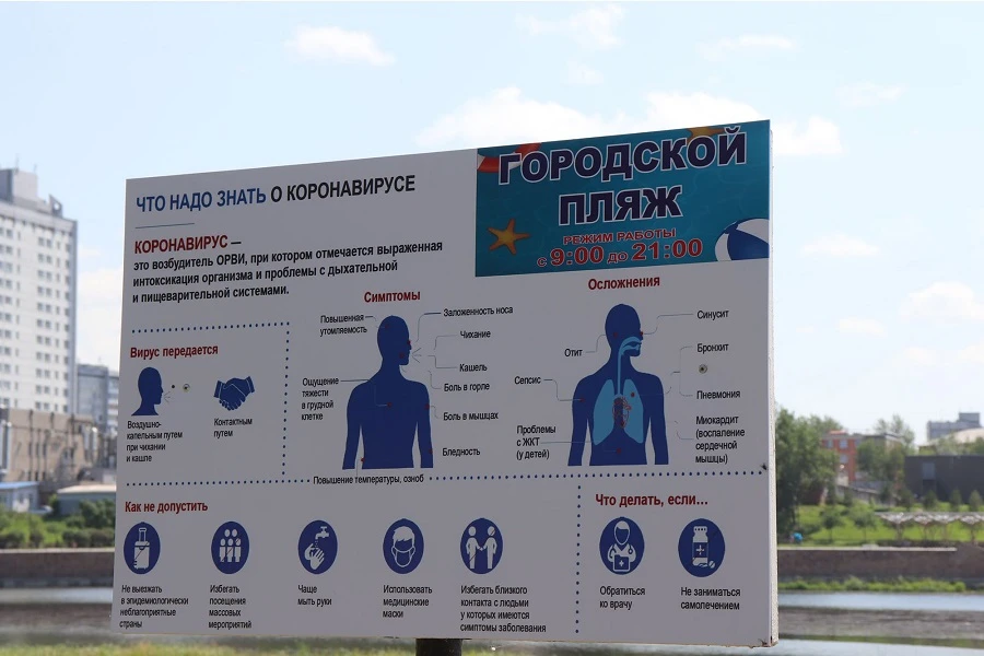 Выезд остров Отдыха (4).jpg