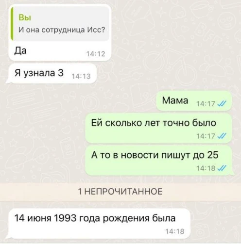 Без имени.jpg