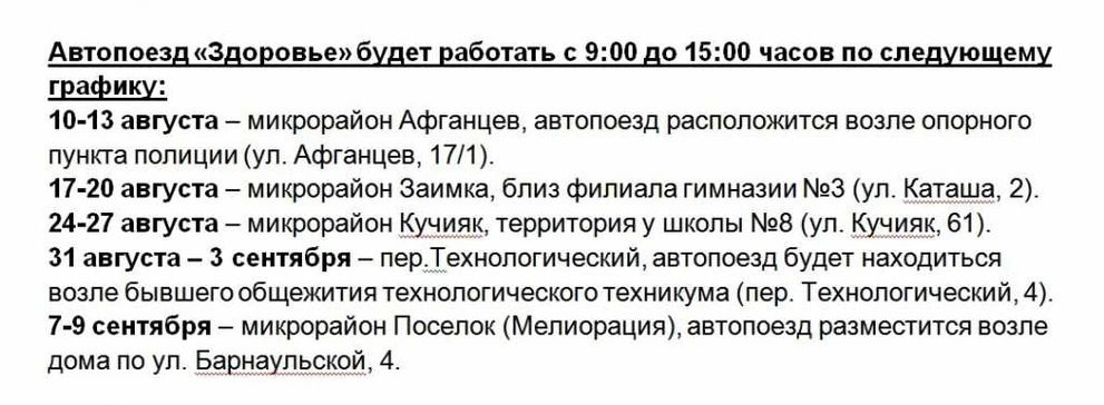 Безымянный.jpg
