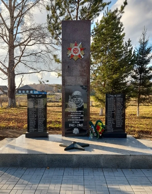 партизанский рн l4cYpn-QdDU.jpg